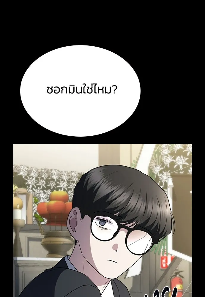 รักแล้วห้ามเลิก ตอนที่ 67 รูปที่ 68