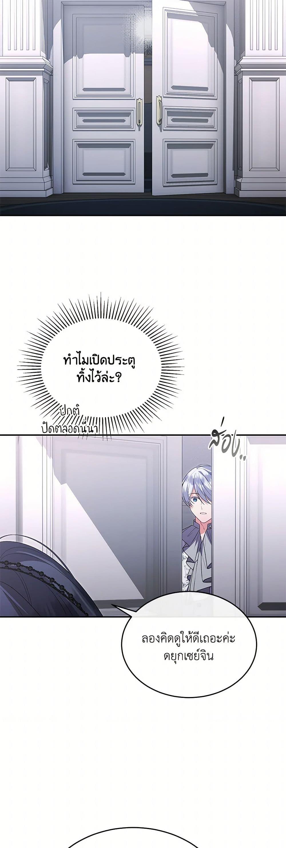 Manga-lc-com อ่านมังงะ อ่านการ์ตูน ออนไลน์ ฟรี The Real Daughter Is Back ตอนที่ 1 2 3 4 5 6 7 8 9 10 11 12 13 14 ฟรี ไม่มีโฆษณา Manga-lc - อ่าน มังงะ อ่าน การ์ตูน ออนไลน์ อ่านมังงะ ฟรี