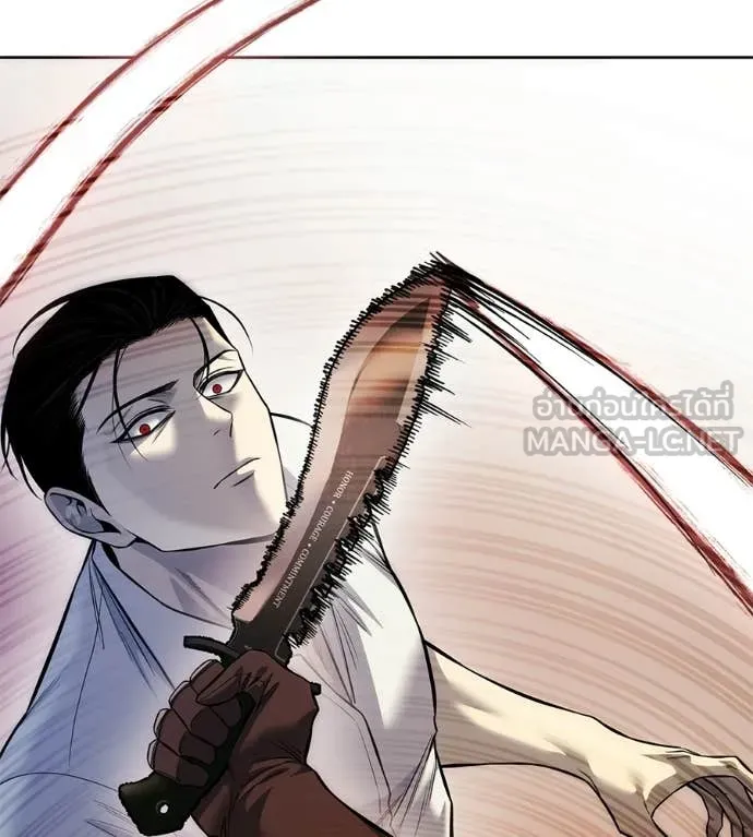 มัจจุราชชุดแดง ตอนที่ 38 รูปที่ 133