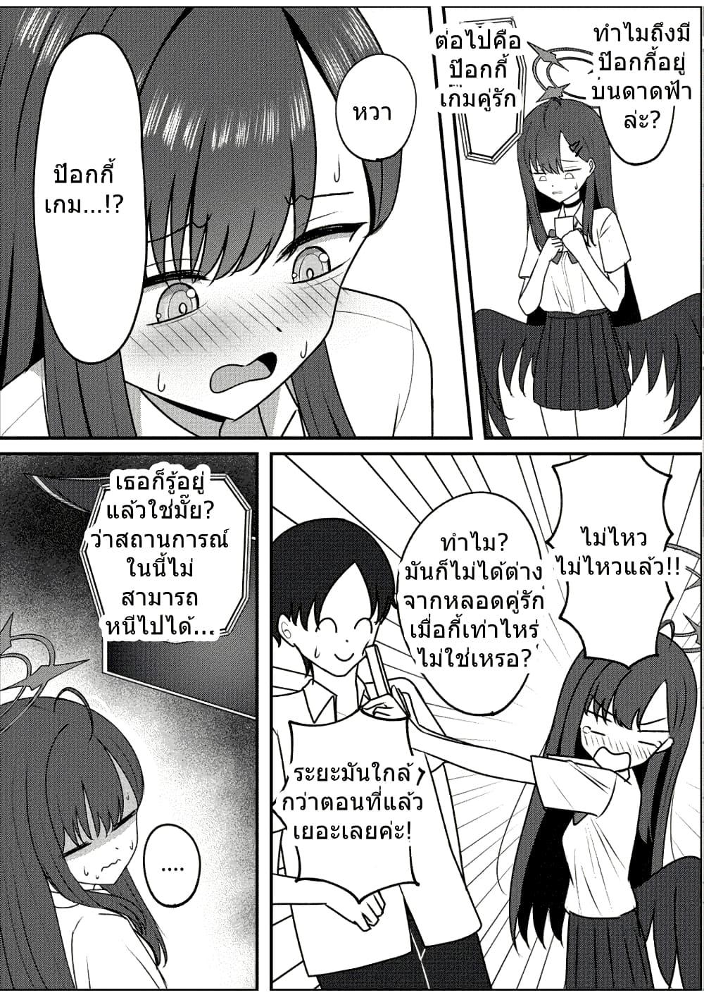 Manga-lc-com อ่านมังงะ อ่านการ์ตูน ออนไลน์ ฟรี Blue Archive Ichika to Ichaicha Shinai to Derarenai Heya By K.Cap inc ตอนที่ 1 2 3 4 5 6 7 8 9 10 11 12 13 14 ฟรี ไม่มีโฆษณา Manga-lc - อ่าน มังงะ อ่าน การ์ตูน ออนไลน์ อ่านมังงะ ฟรี