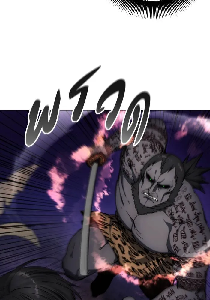 ศึกชิงบัลลังก์เทพเจ้ ตอนที่ 100 รูปที่ 13