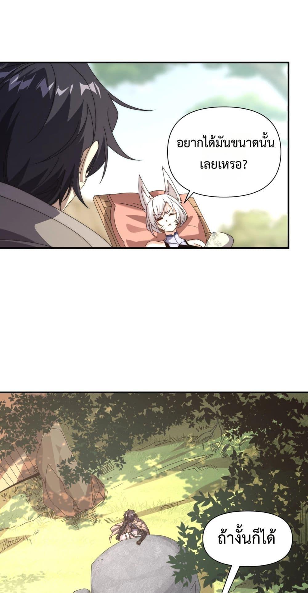 Manga-lc-com อ่านมังงะ อ่านการ์ตูน ออนไลน์ ฟรี ICanEvolveEv ตอนที่ 1 2 3 4 5 6 7 8 9 10 11 12 13 14 ฟรี ไม่มีโฆษณา Manga-lc - อ่าน มังงะ อ่าน การ์ตูน ออนไลน์ อ่านมังงะ ฟรี