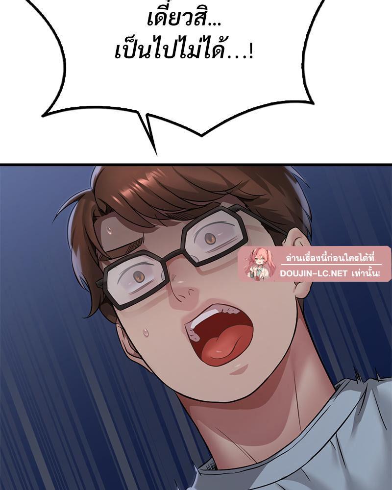 Doujin-Lc- อ่าน โดจิน มังฮวา เกาหลี ญี่ปุ่น จีน แปลไทย Drunk on You ตอนที่ 1 2 3 4 5 6 7 8 9 10 11 12 13 14 ฟรี ไม่มีโฆษณา อ่าน โดจิน Manhwa เกาหลี ญี่ปุ่น จีน เรามีครบ คัดมาให้เน้นๆ โดจิน 18+ รับประกันความฟินโดย  Doujin Lc