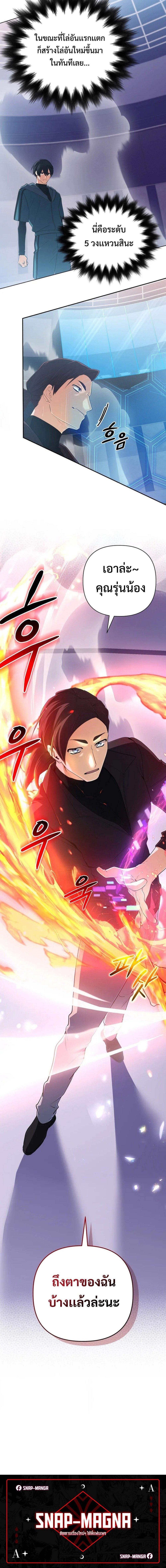 Manga-lc-com อ่านมังงะ อ่านการ์ตูน ออนไลน์ ฟรี The Return of the Mythical Archmage ตอนที่ 1 2 3 4 5 6 7 8 9 10 11 12 13 14 ฟรี ไม่มีโฆษณา Manga-lc - อ่าน มังงะ อ่าน การ์ตูน ออนไลน์ อ่านมังงะ ฟรี