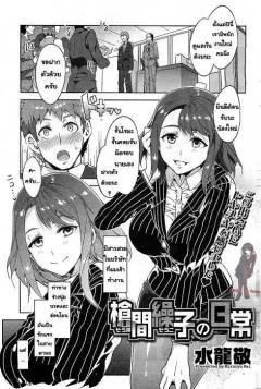 Doujin-Lc- อ่าน โดจิน มังฮวา เกาหลี ญี่ปุ่น จีน แปลไทย น้ำพุร้อนของยักษ์ (Nippa Takahide) ตอนที่ 1 2 3 4 5 6 7 8 9 10 11 12 13 14 ฟรี ไม่มีโฆษณา อ่าน โดจิน Manhwa เกาหลี ญี่ปุ่น จีน เรามีครบ คัดมาให้เน้นๆ โดจิน 18+ รับประกันความฟินโดย  Doujin Lc