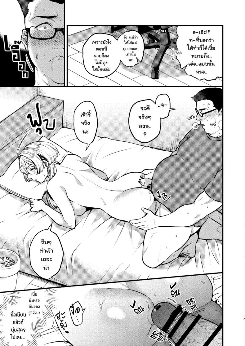 Doujin-Lc- อ่าน โดจิน มังฮวา เกาหลี ญี่ปุ่น จีน แปลไทย 1 ตอนที่ 1 2 3 4 5 6 7 8 9 10 11 12 13 14 ฟรี ไม่มีโฆษณา อ่าน โดจิน Manhwa เกาหลี ญี่ปุ่น จีน เรามีครบ คัดมาให้เน้นๆ โดจิน 18+ รับประกันความฟินโดย  Doujin Lc