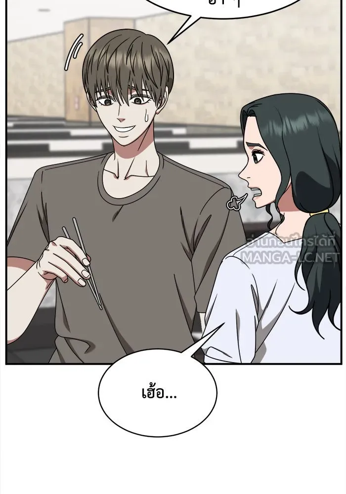 ช่วยเปลี่ยนฉันที ตอนที่ 214. ซีซัน 2 แบคซูยง 6 รูปที่ 60