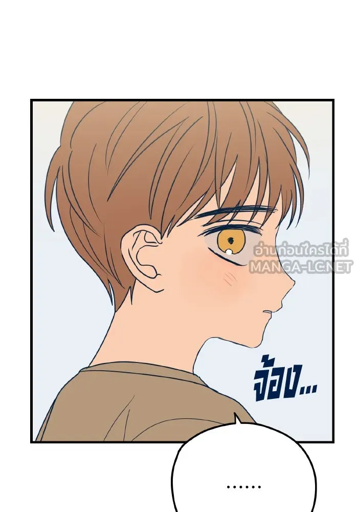 รักนี้ไม่มีรีไซเคิล ตอนที่ 13 รูปที่ 90