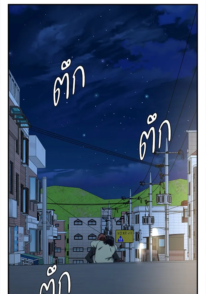 ช่วยเปลี่ยนฉันที ตอนที่ 185. คโยแทฮี 25 รูปที่ 52