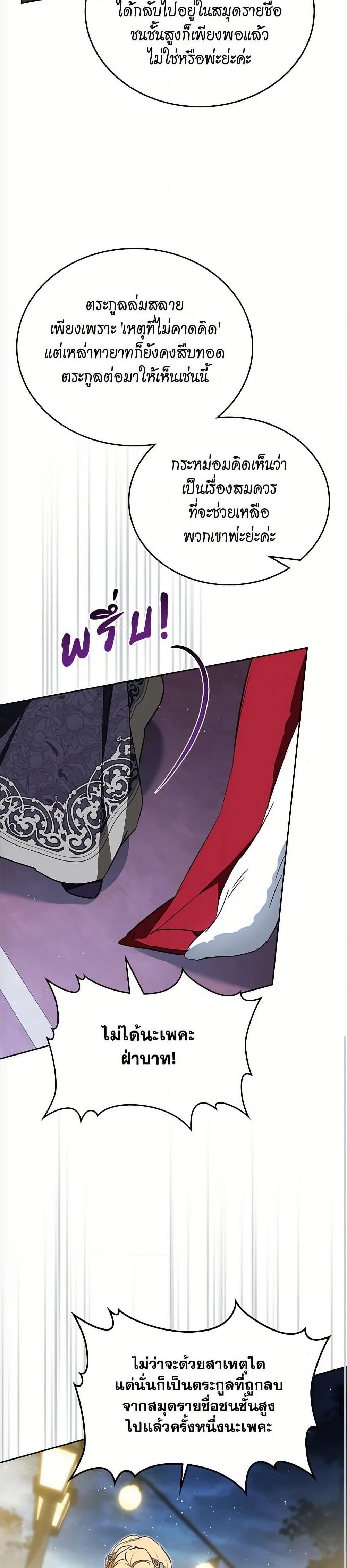 Manga-lc-com อ่านมังงะ อ่านการ์ตูน ออนไลน์ ฟรี In This Life, I Will Be the Lord ตอนที่ 1 2 3 4 5 6 7 8 9 10 11 12 13 14 ฟรี ไม่มีโฆษณา Manga-lc - อ่าน มังงะ อ่าน การ์ตูน ออนไลน์ อ่านมังงะ ฟรี