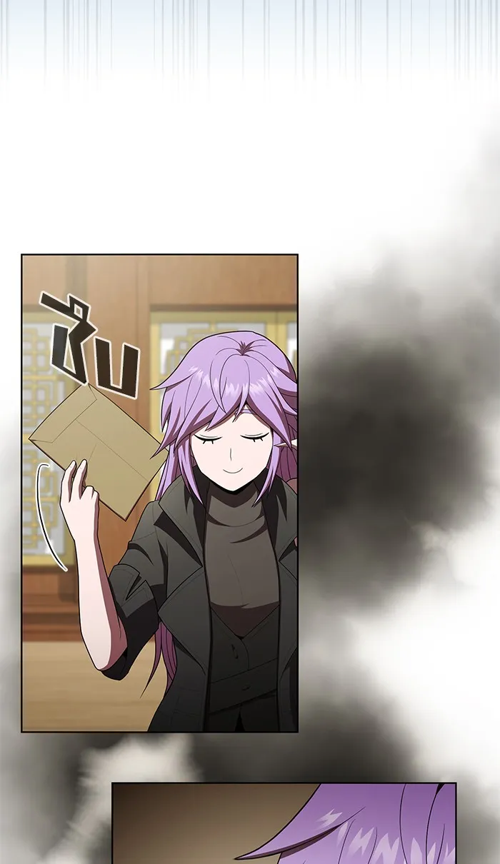 ผู้เล่นขั้นเทพแห่งหอคอยฝึกสอน ตอนที่ 91 รูปที่ 79