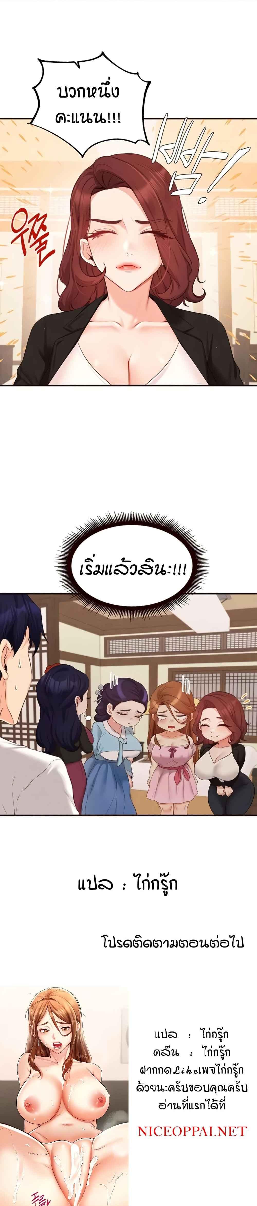 Doujin-Lc- อ่าน โดจิน มังฮวา เกาหลี ญี่ปุ่น จีน แปลไทย An Introduction to MILFs ตอนที่ 1 2 3 4 5 6 7 8 9 10 11 12 13 14 ฟรี ไม่มีโฆษณา อ่าน โดจิน Manhwa เกาหลี ญี่ปุ่น จีน เรามีครบ คัดมาให้เน้นๆ โดจิน 18+ รับประกันความฟินโดย  Doujin Lc