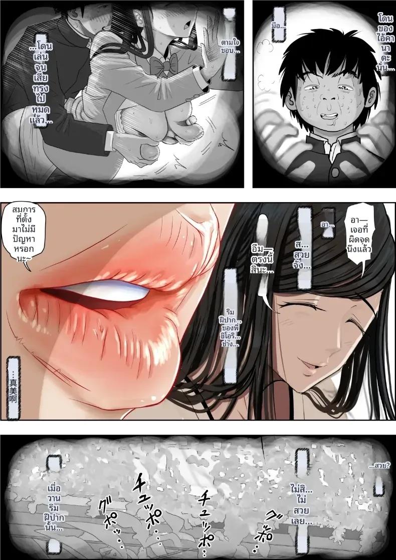Doujin-Lc- อ่าน โดจิน มังฮวา เกาหลี ญี่ปุ่น จีน แปลไทย คาเนดะไม่ได้ทำอะไรผิดเลย [Haruharudo] ตอนที่ 1 2 3 4 5 6 7 8 9 10 11 12 13 14 ฟรี ไม่มีโฆษณา อ่าน โดจิน Manhwa เกาหลี ญี่ปุ่น จีน เรามีครบ คัดมาให้เน้นๆ โดจิน 18+ รับประกันความฟินโดย  Doujin Lc