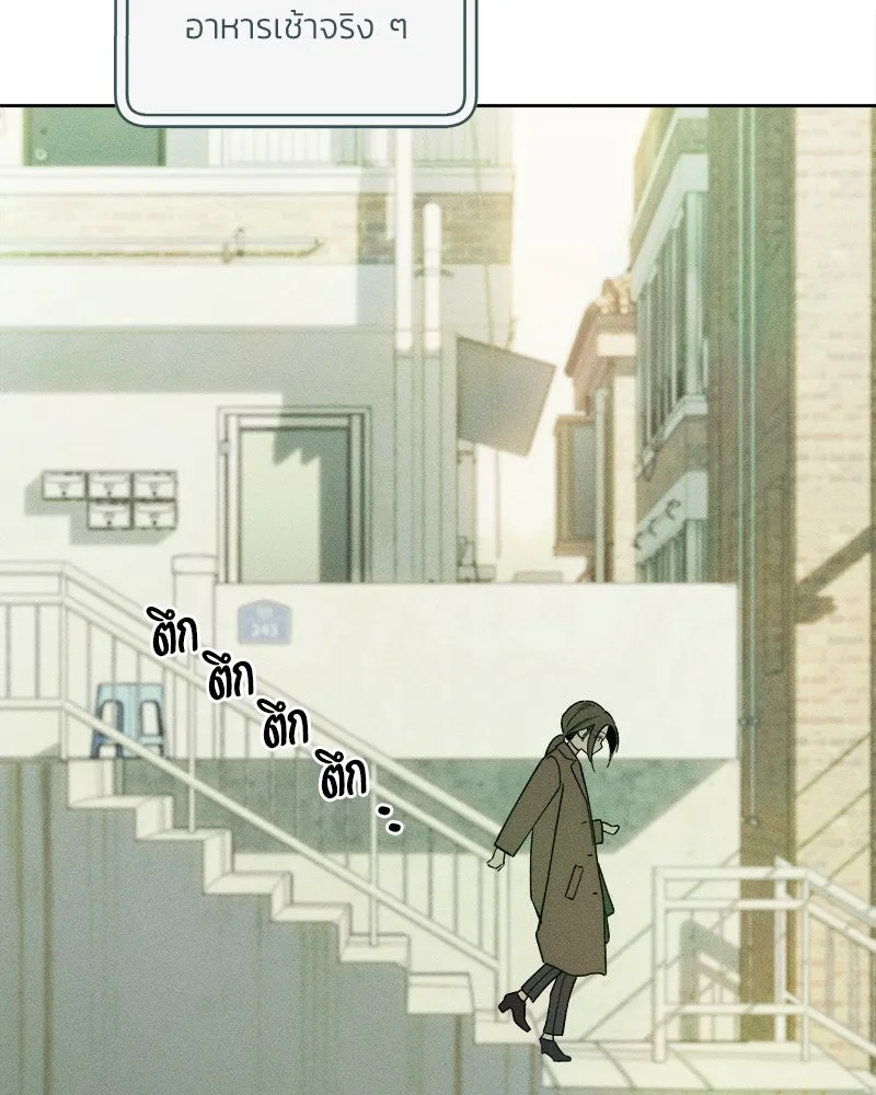 บุปผารุ่มราคะ ตอนที่ 2 รูปที่ 110