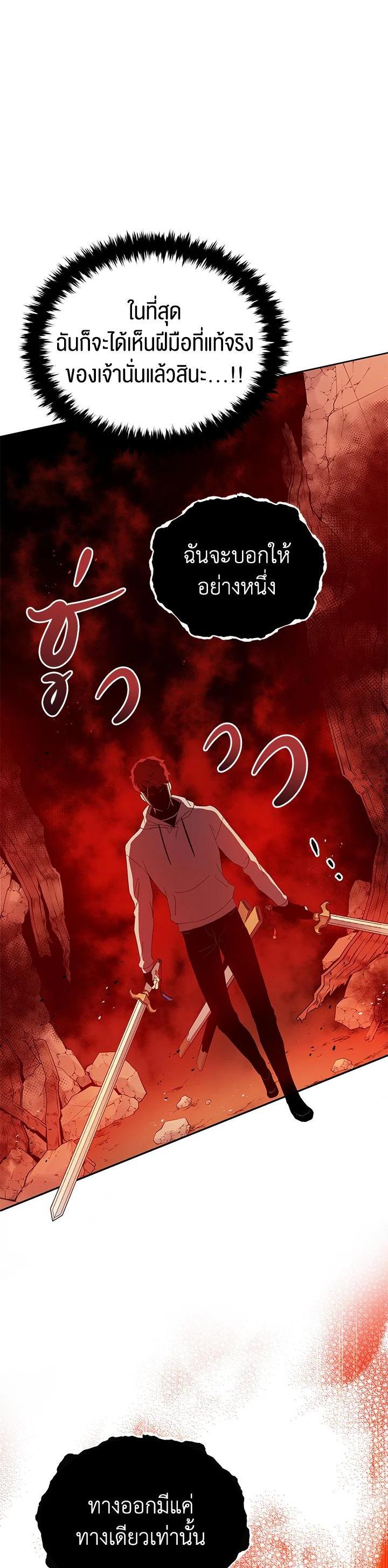 Manga-lc-com อ่านมังงะ อ่านการ์ตูน ออนไลน์ ฟรี The Descent of the Demonic Master ตอนที่ 1 2 3 4 5 6 7 8 9 10 11 12 13 14 ฟรี ไม่มีโฆษณา Manga-lc - อ่าน มังงะ อ่าน การ์ตูน ออนไลน์ อ่านมังงะ ฟรี