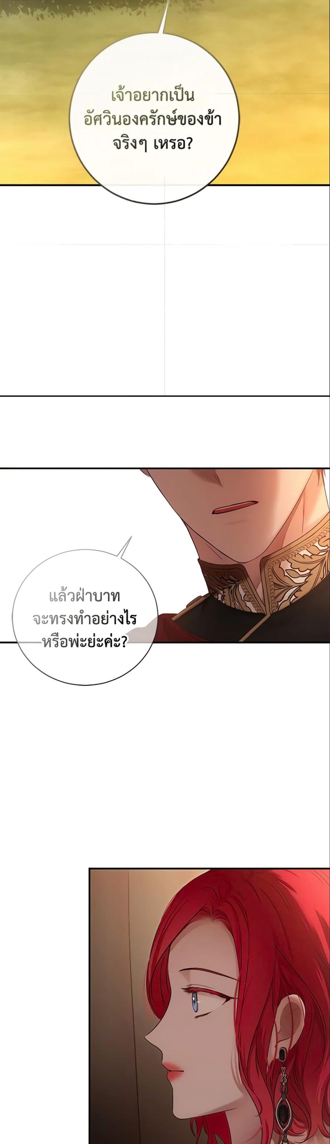 Manga-lc-com อ่านมังงะ อ่านการ์ตูน ออนไลน์ ฟรี I Fell into a Reverse Harem Game! ตอนที่ 1 2 3 4 5 6 7 8 9 10 11 12 13 14 ฟรี ไม่มีโฆษณา Manga-lc - อ่าน มังงะ อ่าน การ์ตูน ออนไลน์ อ่านมังงะ ฟรี