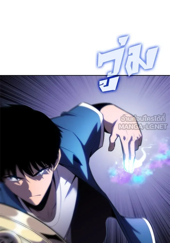 ผู้เล่นหน้าใหม่เลเวลแมกซ์ ตอนที่ 71 บุกเมดูซ่า (2) รูปที่ 30