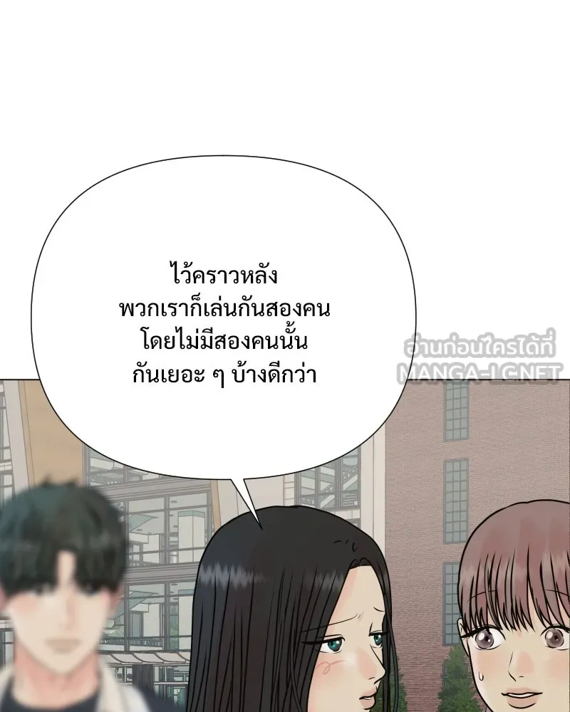 รักนี้ไม่ต้องมีเซนส์ ตอนที่ 53 รูปที่ 45