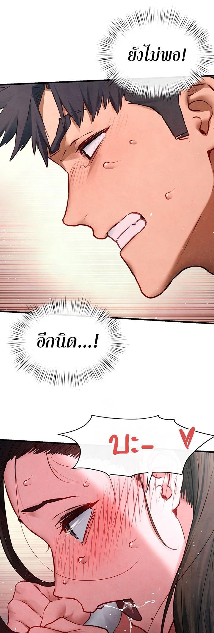 Doujin-Lc- อ่าน โดจิน มังฮวา เกาหลี ญี่ปุ่น จีน แปลไทย Moby Dick ตอนที่ 1 2 3 4 5 6 7 8 9 10 11 12 13 14 ฟรี ไม่มีโฆษณา อ่าน โดจิน Manhwa เกาหลี ญี่ปุ่น จีน เรามีครบ คัดมาให้เน้นๆ โดจิน 18+ รับประกันความฟินโดย  Doujin Lc
