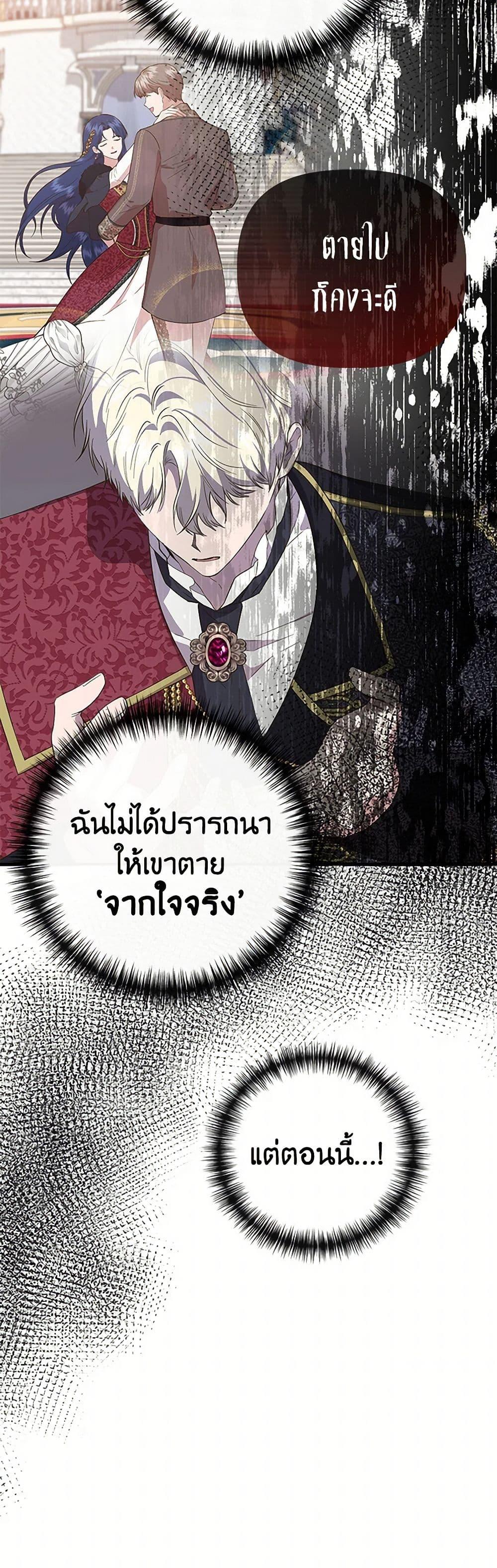 Manga-lc-com อ่านมังงะ อ่านการ์ตูน ออนไลน์ ฟรี I Wasn’t the Cinderella ตอนที่ 1 2 3 4 5 6 7 8 9 10 11 12 13 14 ฟรี ไม่มีโฆษณา Manga-lc - อ่าน มังงะ อ่าน การ์ตูน ออนไลน์ อ่านมังงะ ฟรี