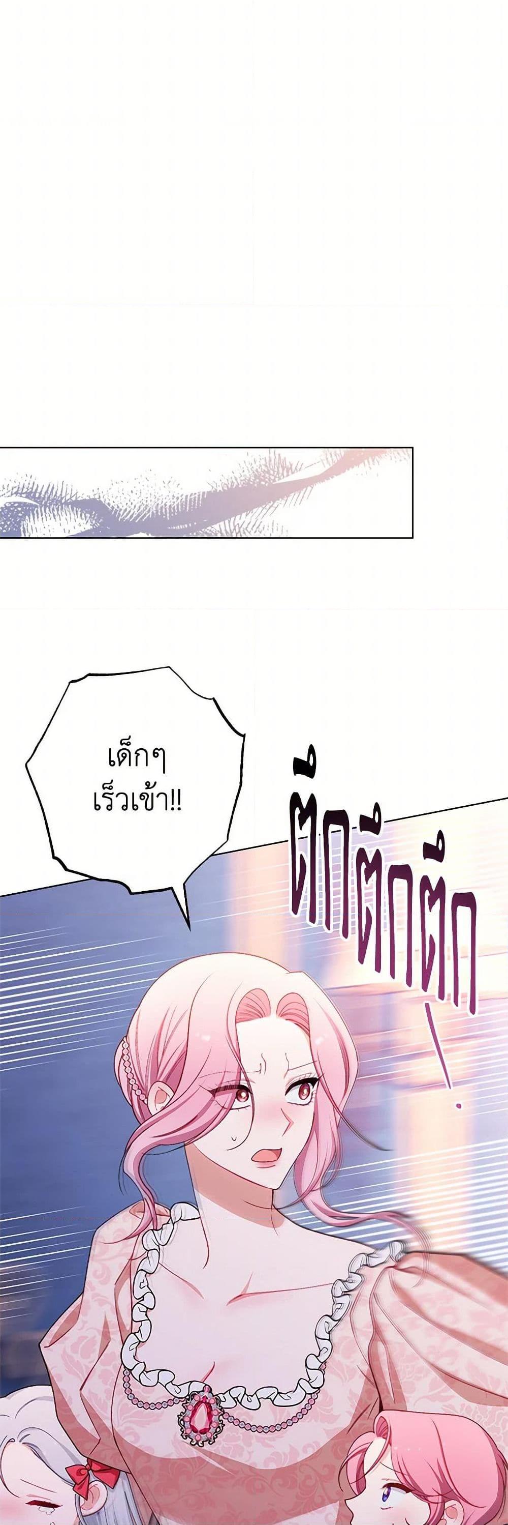 Manga-lc-com อ่านมังงะ อ่านการ์ตูน ออนไลน์ ฟรี The Villainess Empress’s Attendant ตอนที่ 1 2 3 4 5 6 7 8 9 10 11 12 13 14 ฟรี ไม่มีโฆษณา Manga-lc - อ่าน มังงะ อ่าน การ์ตูน ออนไลน์ อ่านมังงะ ฟรี