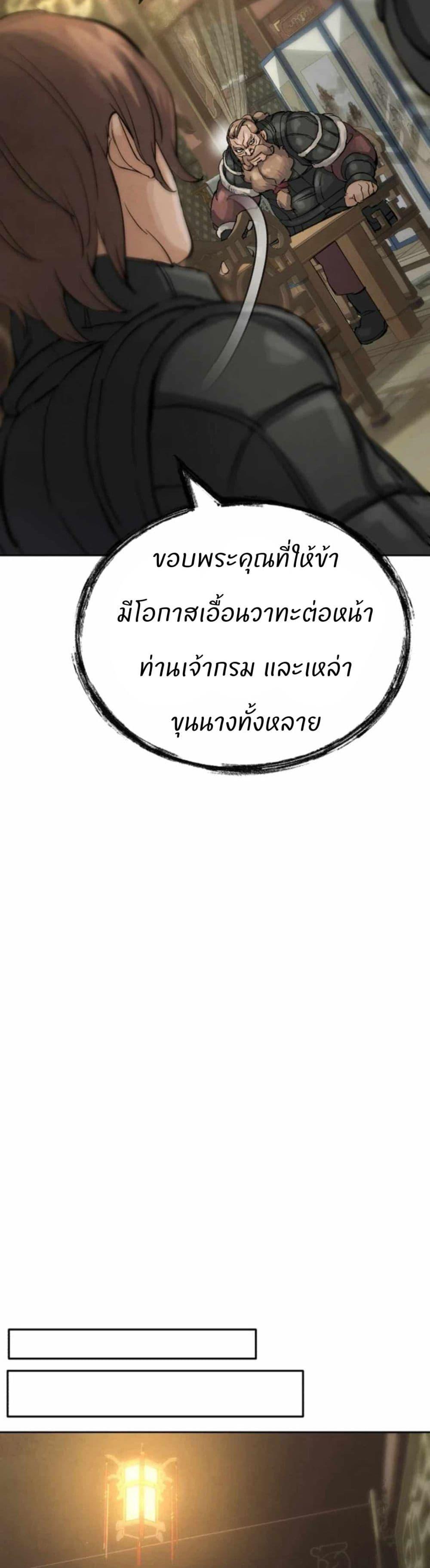 Manga-lc-com อ่านมังงะ อ่านการ์ตูน ออนไลน์ ฟรี Record of a New Goguryeo ตอนที่ 1 2 3 4 5 6 7 8 9 10 11 12 13 14 ฟรี ไม่มีโฆษณา Manga-lc - อ่าน มังงะ อ่าน การ์ตูน ออนไลน์ อ่านมังงะ ฟรี