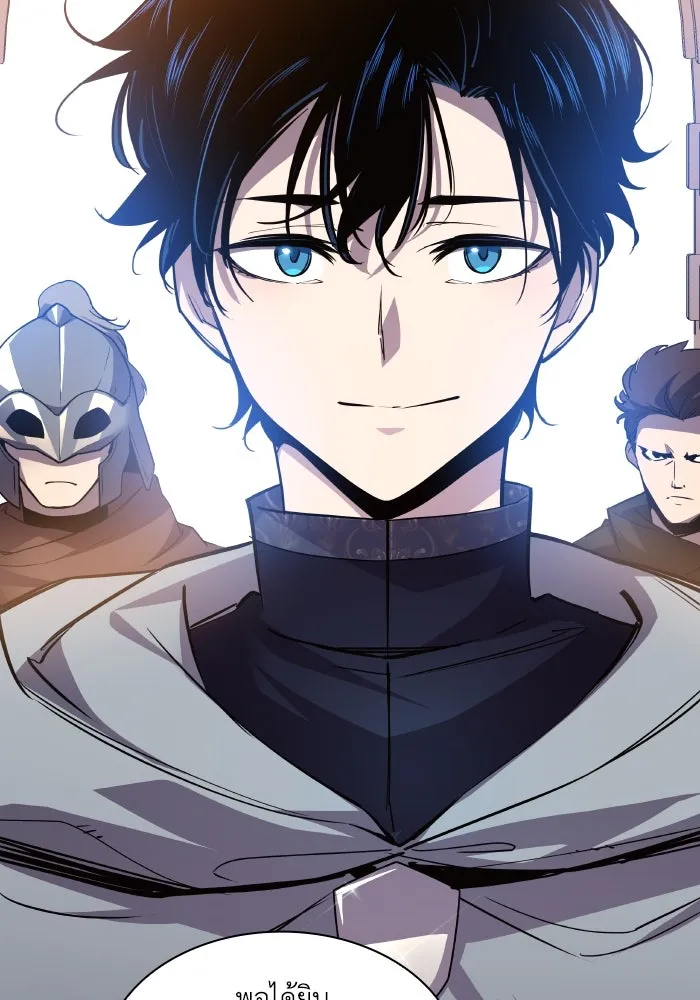 ฟิลเลียโรเซ่กับคำทำนายแห่งมงกุฎหนาม ตอนที่ 100 รูปที่ 83