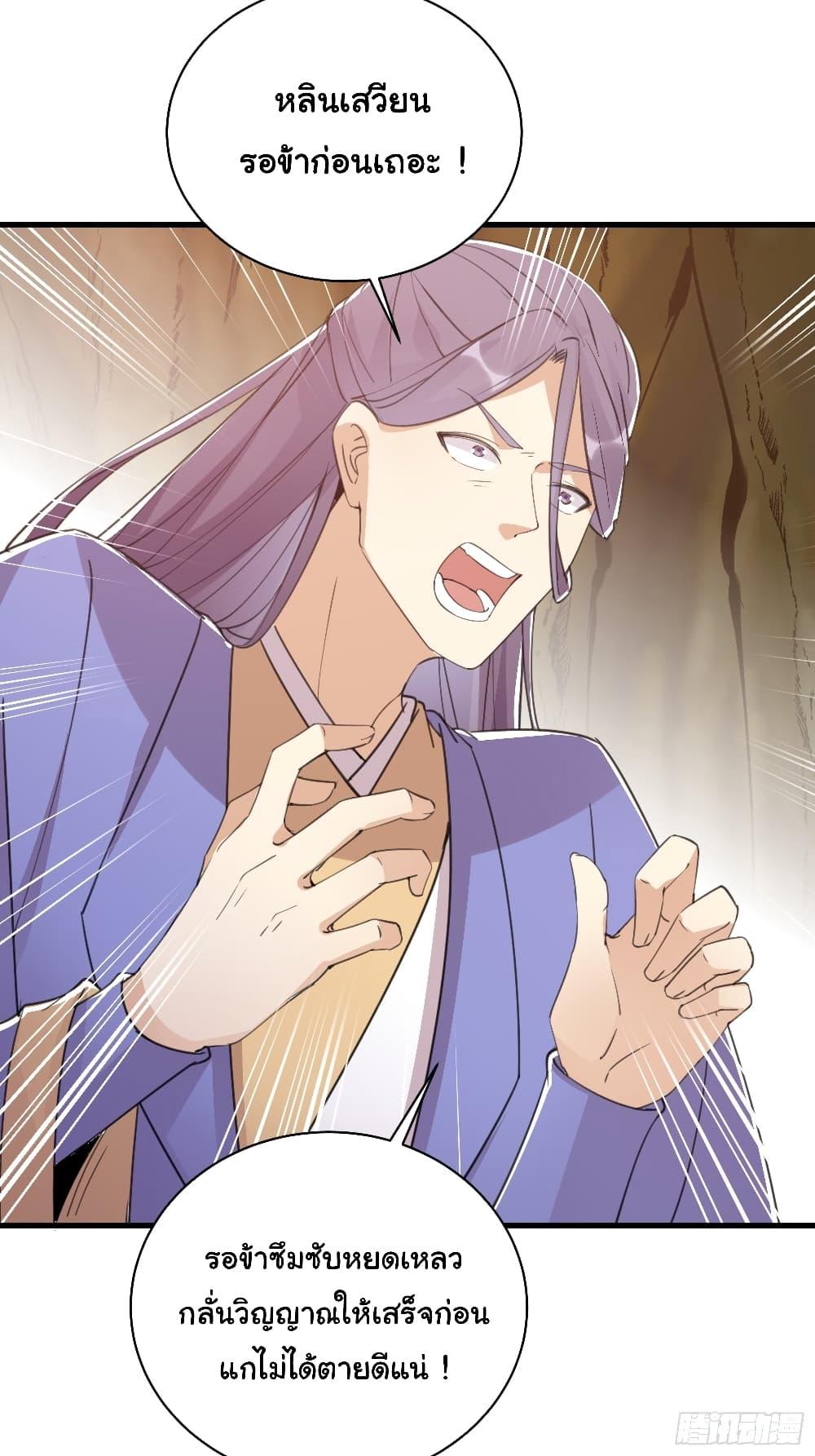 Manga-lc-com อ่านมังงะ อ่านการ์ตูน ออนไลน์ ฟรี Cultivating Immortality Requires a Rich Woman ตอนที่ 1 2 3 4 5 6 7 8 9 10 11 12 13 14 ฟรี ไม่มีโฆษณา Manga-lc - อ่าน มังงะ อ่าน การ์ตูน ออนไลน์ อ่านมังงะ ฟรี