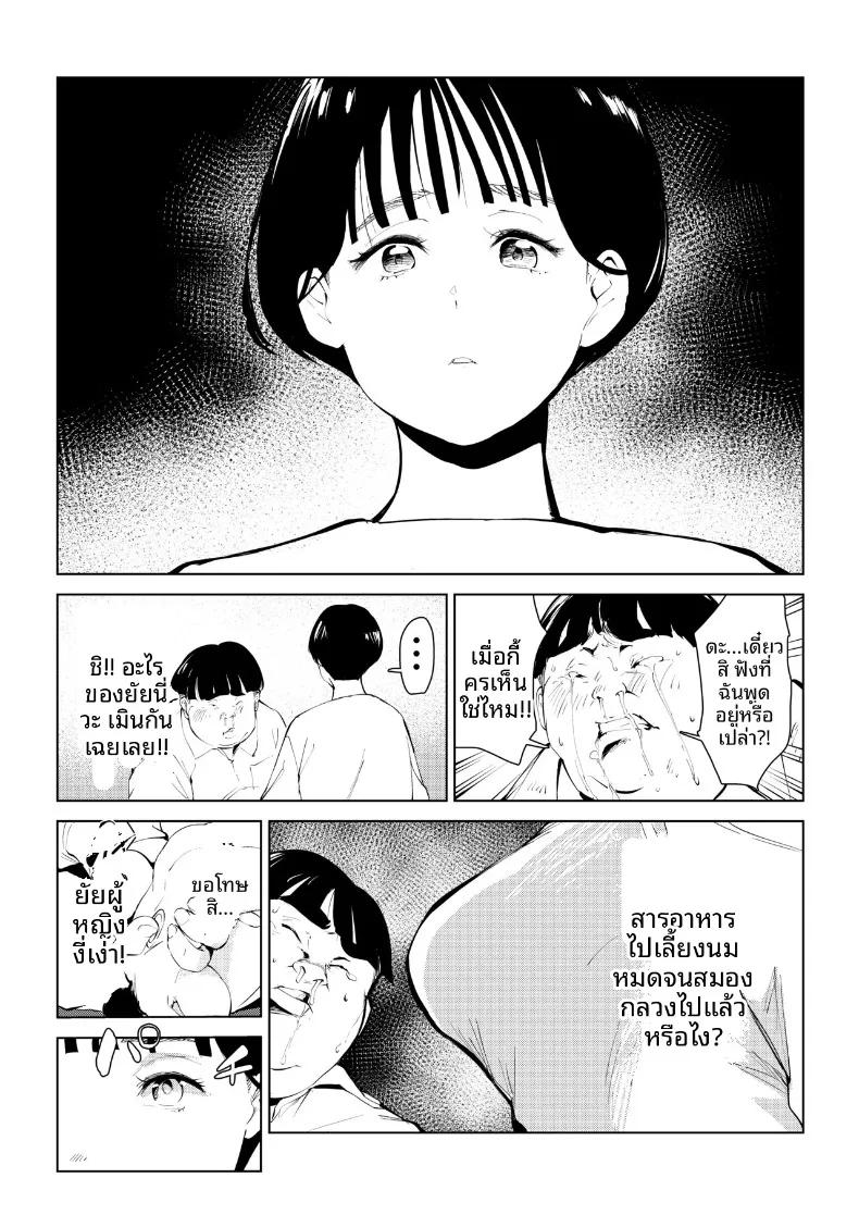 Doujin-Lc- อ่าน โดจิน มังฮวา เกาหลี ญี่ปุ่น จีน แปลไทย กำจัดครูผู้ใสซื่อ ตอนที่ 1 2 3 4 5 6 7 8 9 10 11 12 13 14 ฟรี ไม่มีโฆษณา อ่าน โดจิน Manhwa เกาหลี ญี่ปุ่น จีน เรามีครบ คัดมาให้เน้นๆ โดจิน 18+ รับประกันความฟินโดย  Doujin Lc