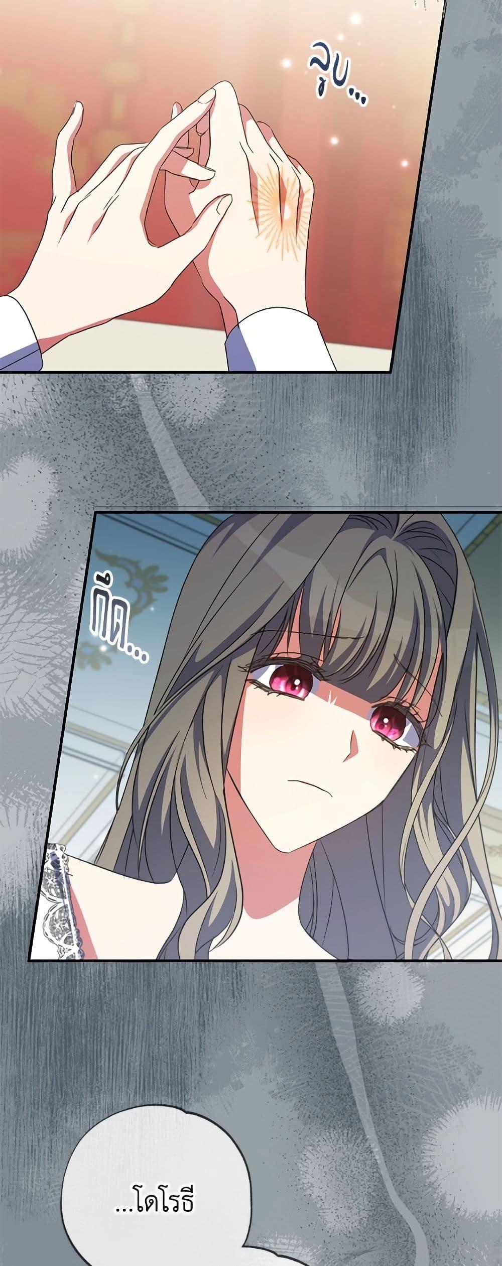 Manga-lc-com อ่านมังงะ อ่านการ์ตูน ออนไลน์ ฟรี A Saint Who Was Adopted by the Grand Duke ตอนที่ 1 2 3 4 5 6 7 8 9 10 11 12 13 14 ฟรี ไม่มีโฆษณา Manga-lc - อ่าน มังงะ อ่าน การ์ตูน ออนไลน์ อ่านมังงะ ฟรี