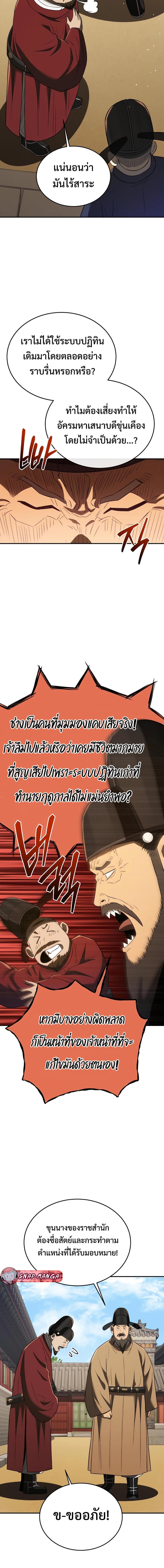 Manga-lc-com อ่านมังงะ อ่านการ์ตูน ออนไลน์ ฟรี Black Corporation Joseon ตอนที่ 1 2 3 4 5 6 7 8 9 10 11 12 13 14 ฟรี ไม่มีโฆษณา Manga-lc - อ่าน มังงะ อ่าน การ์ตูน ออนไลน์ อ่านมังงะ ฟรี