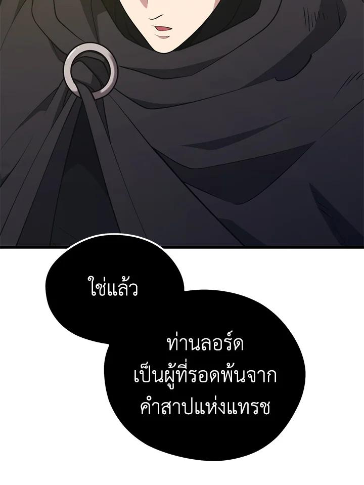 Doujin-Lc- อ่าน โดจิน มังฮวา เกาหลี ญี่ปุ่น จีน แปลไทย เนโครแมนเซอร์แห่งสถานีโซล ตอนที่ 1 2 3 4 5 6 7 8 9 10 11 12 13 14 ฟรี ไม่มีโฆษณา อ่าน โดจิน Manhwa เกาหลี ญี่ปุ่น จีน เรามีครบ คัดมาให้เน้นๆ โดจิน 18+ รับประกันความฟินโดย  Doujin Lc