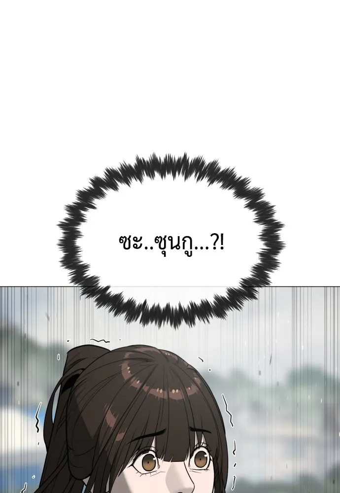 นักฆ่าย้อนวัย ตอนที่ 57 รูปที่ 166