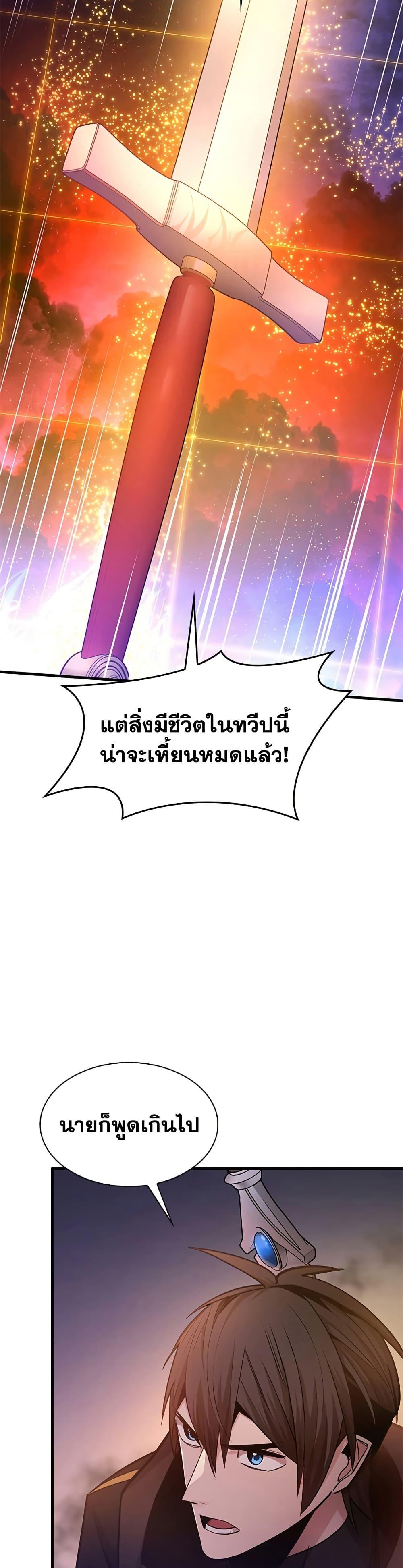 Manga-lc-com อ่านมังงะ อ่านการ์ตูน ออนไลน์ ฟรี The Tutorial is Too Hard ตอนที่ 1 2 3 4 5 6 7 8 9 10 11 12 13 14 ฟรี ไม่มีโฆษณา Manga-lc - อ่าน มังงะ อ่าน การ์ตูน ออนไลน์ อ่านมังงะ ฟรี