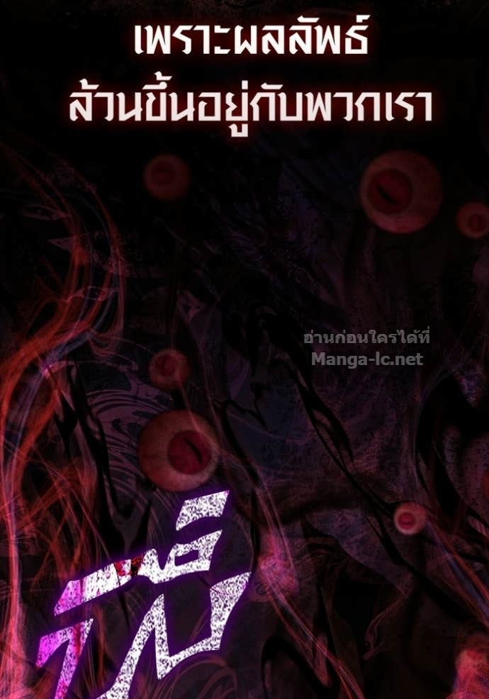 Doujin-Lc- อ่าน โดจิน มังฮวา เกาหลี ญี่ปุ่น จีน แปลไทย เอาชีวิตรอดในเกมฉบับคนเถื่อน ตอนที่ 1 2 3 4 5 6 7 8 9 10 11 12 13 14 ฟรี ไม่มีโฆษณา อ่าน โดจิน Manhwa เกาหลี ญี่ปุ่น จีน เรามีครบ คัดมาให้เน้นๆ โดจิน 18+ รับประกันความฟินโดย Doujin Lc