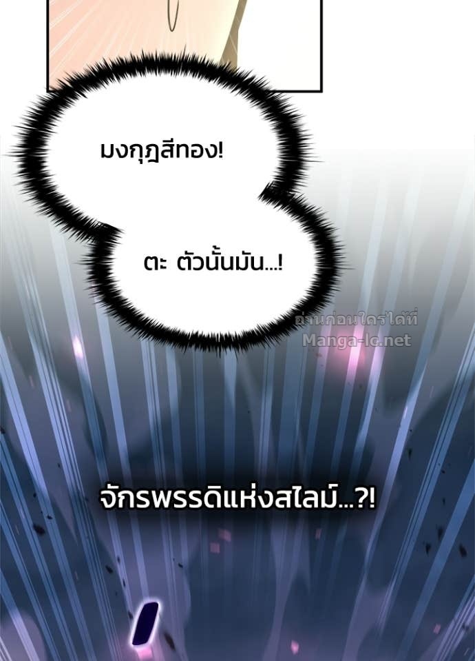 Doujin-Lc- อ่าน โดจิน มังฮวา เกาหลี ญี่ปุ่น จีน แปลไทย ผู้พิชิตเกมป้องกันฐาน ตอนที่ 1 2 3 4 5 6 7 8 9 10 11 12 13 14 ฟรี ไม่มีโฆษณา อ่าน โดจิน Manhwa เกาหลี ญี่ปุ่น จีน เรามีครบ คัดมาให้เน้นๆ โดจิน 18+ รับประกันความฟินโดย Doujin Lc