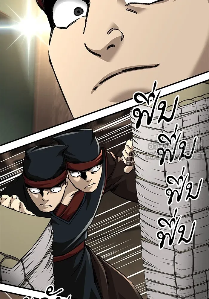 คุณปู่จอมยุทธกับหลานสาวสุดแกร่ง ตอนที่ 59 รูปที่ 69