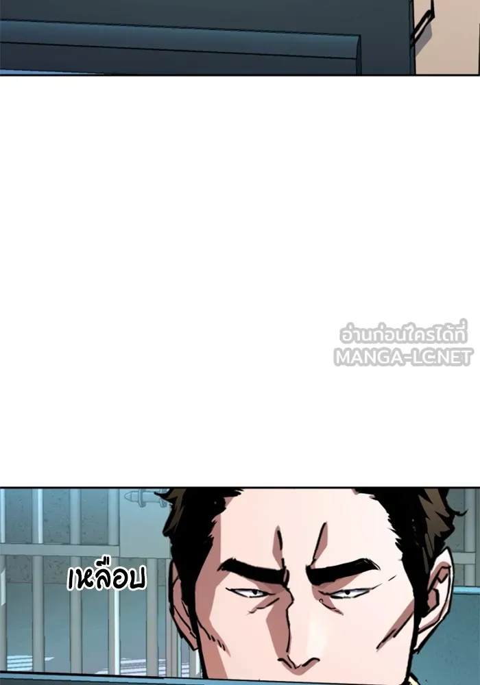 พี่ชายสายบอดี้การ์ด ตอนที่ 199 รูปที่ 15