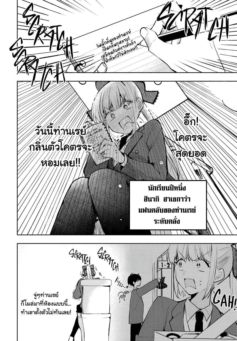 Manga-lc-com อ่านมังงะ อ่านการ์ตูน ออนไลน์ ฟรี Osoraku Kanojo wa Ore no Aniki wo Neratteru ตอนที่ 1 2 3 4 5 6 7 8 9 10 11 12 13 14 ฟรี ไม่มีโฆษณา Manga-lc - อ่าน มังงะ อ่าน การ์ตูน ออนไลน์ อ่านมังงะ ฟรี