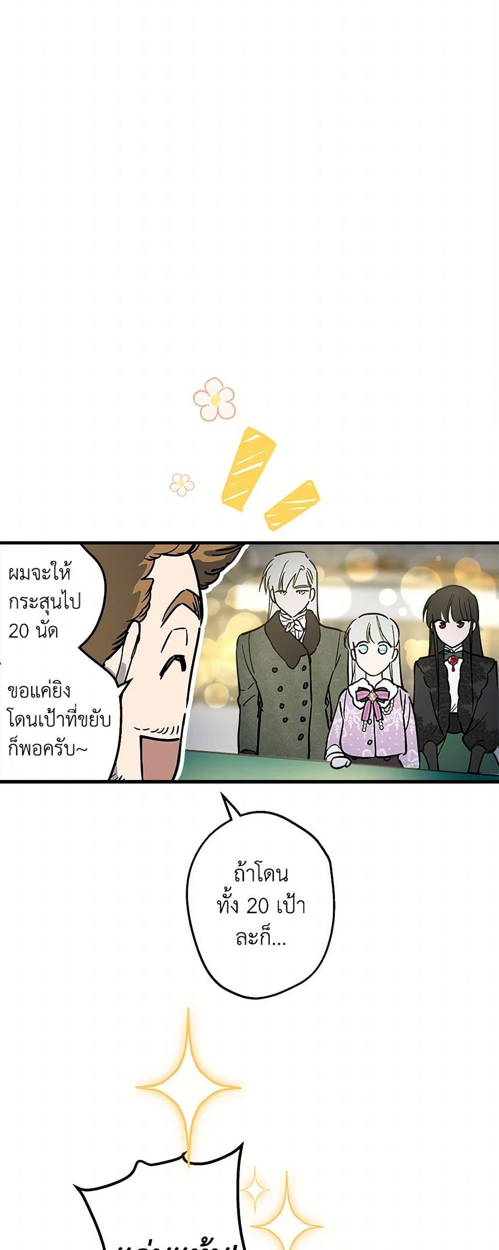 Manga-lc-com อ่านมังงะ อ่านการ์ตูน ออนไลน์ ฟรี The Strongest Characters in the World are Obsessed With Me ตอนที่ 1 2 3 4 5 6 7 8 9 10 11 12 13 14 ฟรี ไม่มีโฆษณา Manga-lc - อ่าน มังงะ อ่าน การ์ตูน ออนไลน์ อ่านมังงะ ฟรี