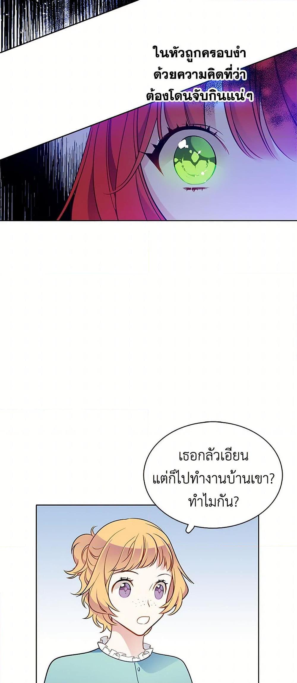 Manga-lc-com อ่านมังงะ อ่านการ์ตูน ออนไลน์ ฟรี The Detective Of Muiella ตอนที่ 1 2 3 4 5 6 7 8 9 10 11 12 13 14 ฟรี ไม่มีโฆษณา Manga-lc - อ่าน มังงะ อ่าน การ์ตูน ออนไลน์ อ่านมังงะ ฟรี