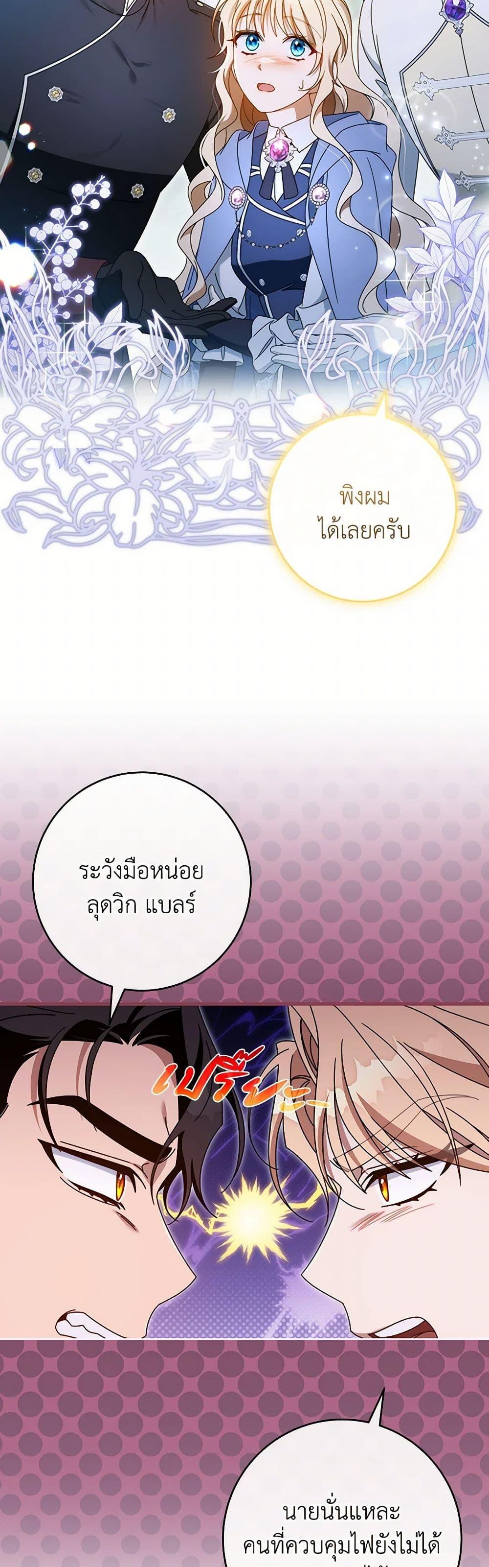 Manga-lc-com อ่านมังงะ อ่านการ์ตูน ออนไลน์ ฟรี The Hero’s Savior ตอนที่ 1 2 3 4 5 6 7 8 9 10 11 12 13 14 ฟรี ไม่มีโฆษณา Manga-lc - อ่าน มังงะ อ่าน การ์ตูน ออนไลน์ อ่านมังงะ ฟรี