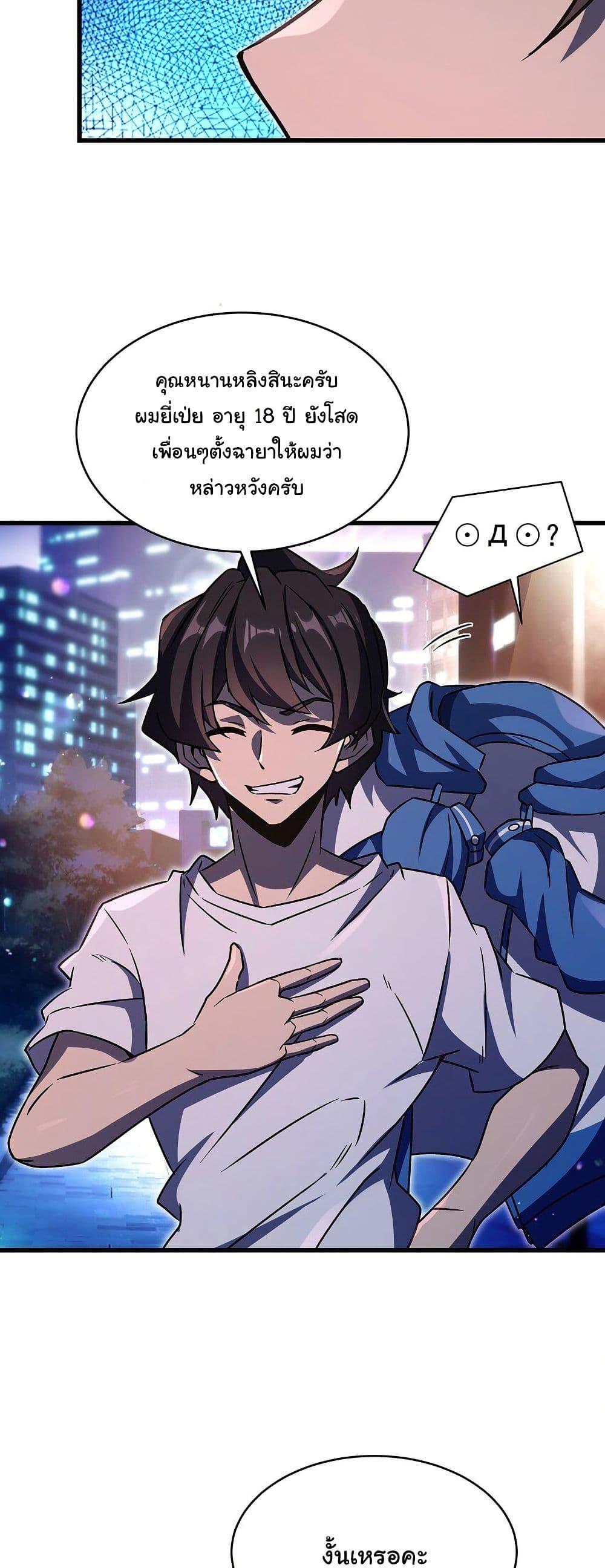 Manga-lc-com อ่านมังงะ อ่านการ์ตูน ออนไลน์ ฟรี Become a Witch in a World Full of Ghost Stories ตอนที่ 1 2 3 4 5 6 7 8 9 10 11 12 13 14 ฟรี ไม่มีโฆษณา Manga-lc - อ่าน มังงะ อ่าน การ์ตูน ออนไลน์ อ่านมังงะ ฟรี