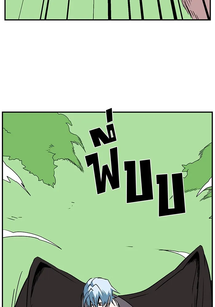 หนึ่งก้าวสู่เจ้ามาร ตอนที่ 103 เป้าหมาย (26) รูปที่ 94