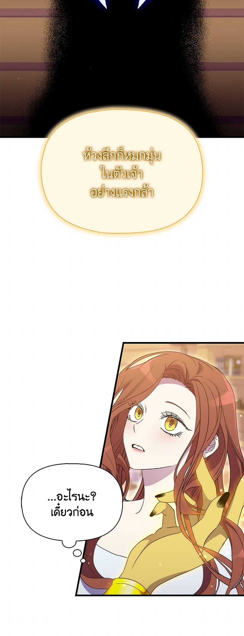 Manga-lc-com อ่านมังงะ อ่านการ์ตูน ออนไลน์ ฟรี I’m Dead, But the Hero Went Crazy ตอนที่ 1 2 3 4 5 6 7 8 9 10 11 12 13 14 ฟรี ไม่มีโฆษณา Manga-lc - อ่าน มังงะ อ่าน การ์ตูน ออนไลน์ อ่านมังงะ ฟรี