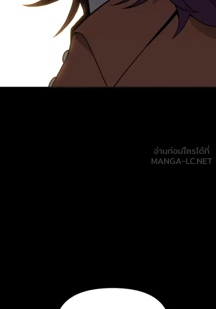 อดีตบอสหอคอย ตอนที่ 122 รูปที่ 202