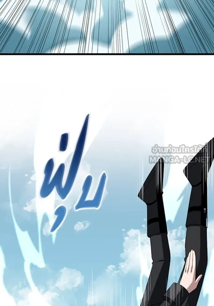 โคตรอาวุธลับ ตอนที่ 47 รูปที่ 26