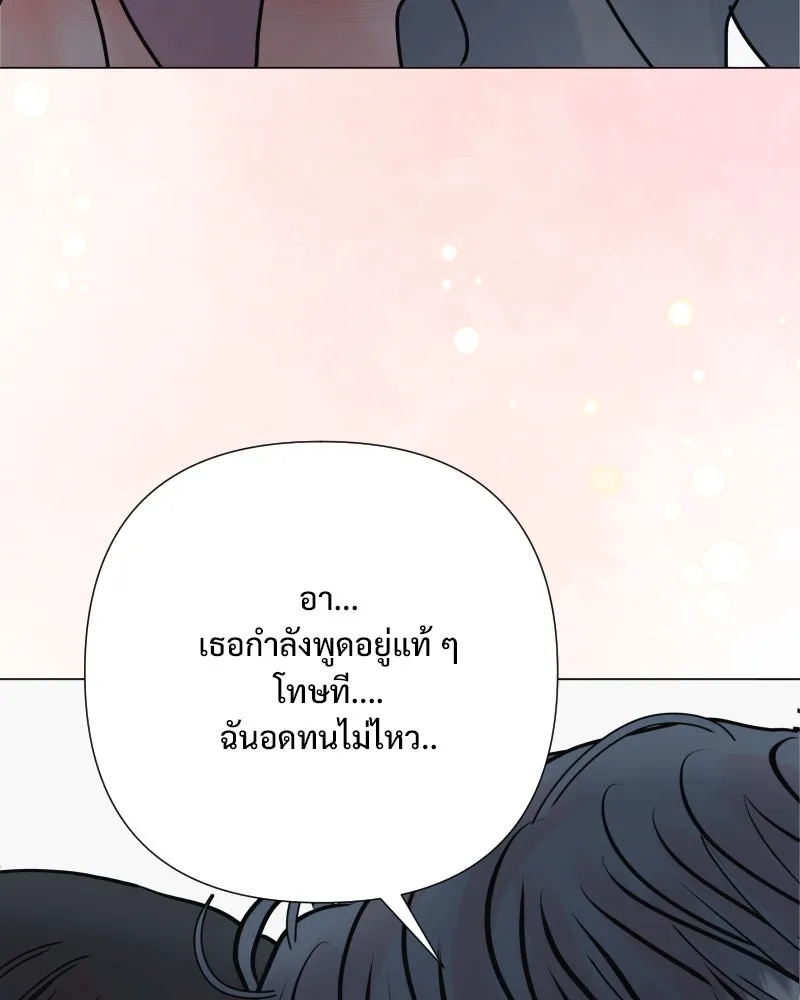 รักนี้ไม่ต้องมีเซนส์ ตอนที่ 44 รูปที่ 133