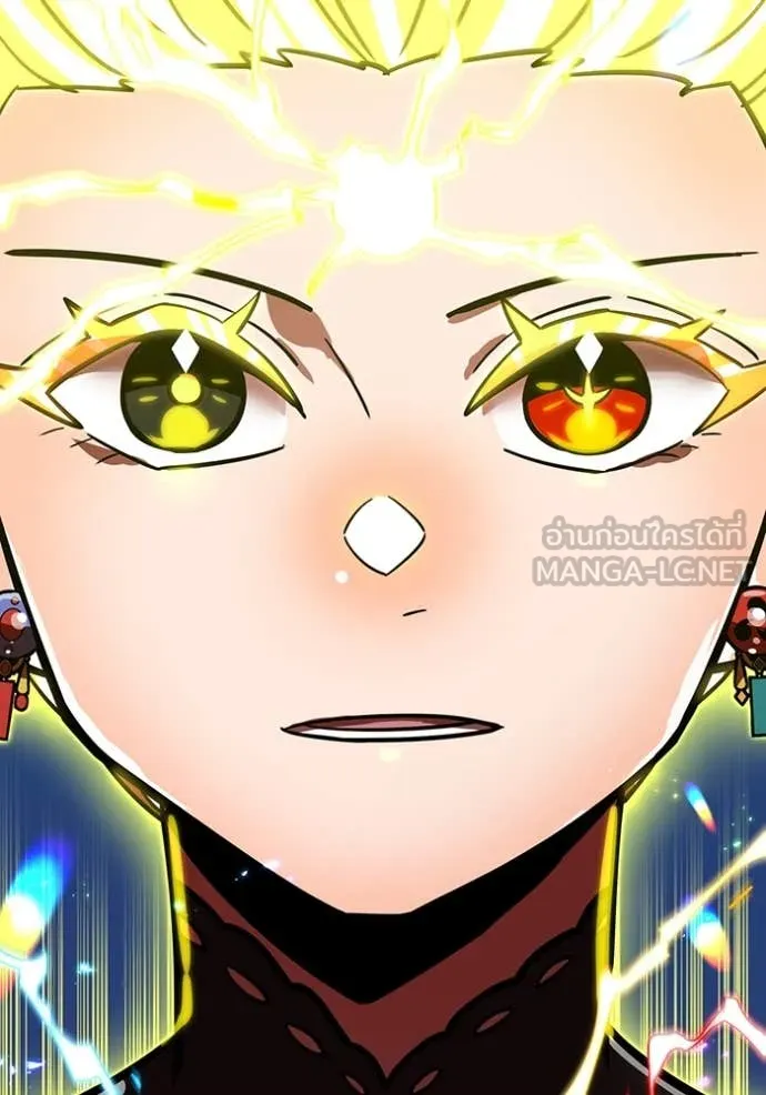 เพลเยอร์เลือดเทวะ ตอนที่ 66 รูปที่ 50