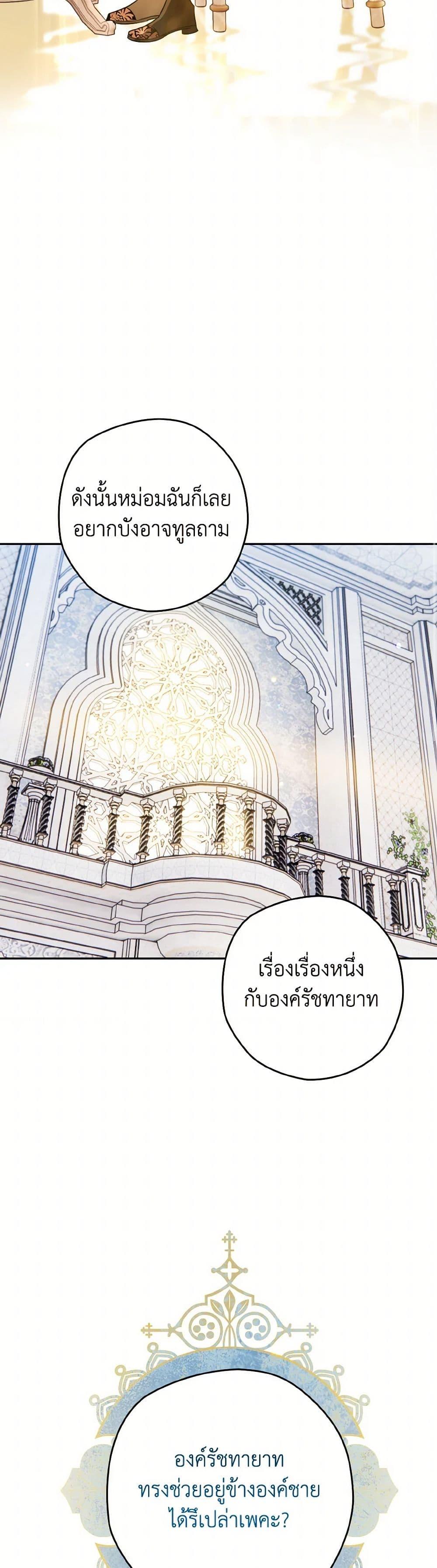 Manga-lc-com อ่านมังงะ อ่านการ์ตูน ออนไลน์ ฟรี Sigrid ตอนที่ 1 2 3 4 5 6 7 8 9 10 11 12 13 14 ฟรี ไม่มีโฆษณา Manga-lc - อ่าน มังงะ อ่าน การ์ตูน ออนไลน์ อ่านมังงะ ฟรี